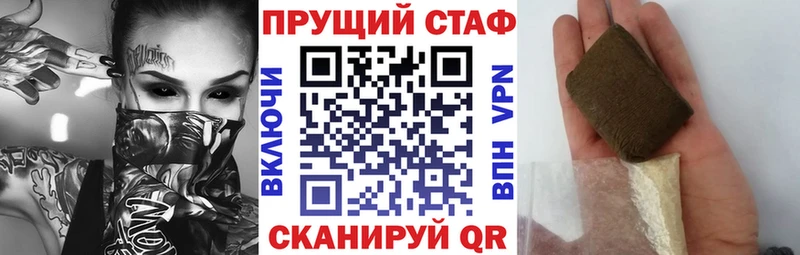 Все наркотики Лодейное Поле Амфетамин Галлюциногенные грибы Гашиш Конопля COCAIN Вейп ТГК Меф Alpha-PVP
