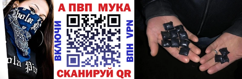 A-PVP VHQ Лодейное Поле