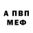 КЕТАМИН VHQ Maily Radoieva