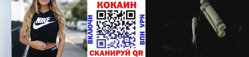 Кокаин VHQ  ОМГ ОМГ ссылка  Лодейное Поле 