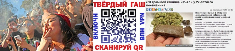 ГАШИШ индика сатива Лодейное Поле