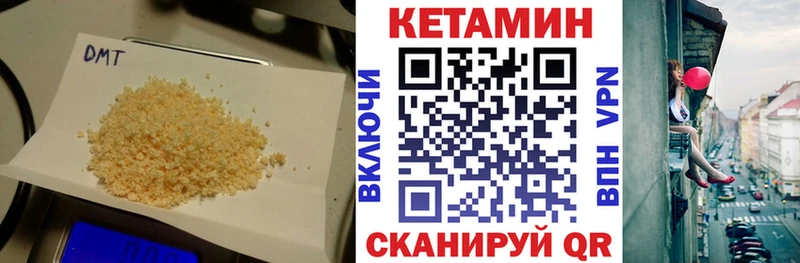 закладки Лодейное Поле Кетамин ketamine