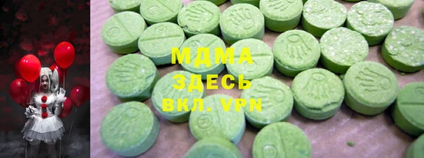 мяу мяу мука Дрезна