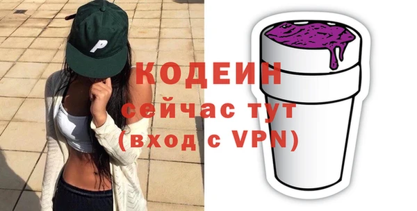 альфа пвп VHQ Абаза