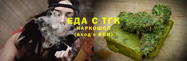 альфа пвп VHQ Абаза