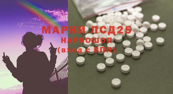 первитин Россошь