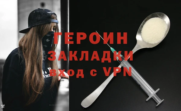 героин Алзамай