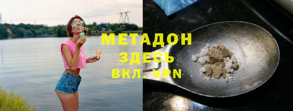 героин Абдулино