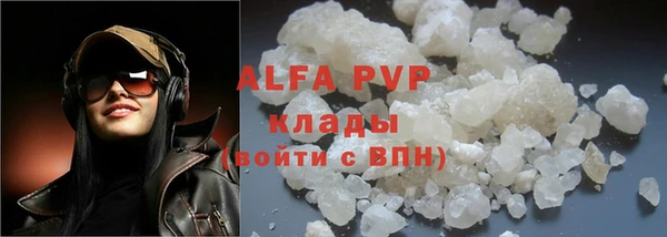 ALPHA PVP Алексин