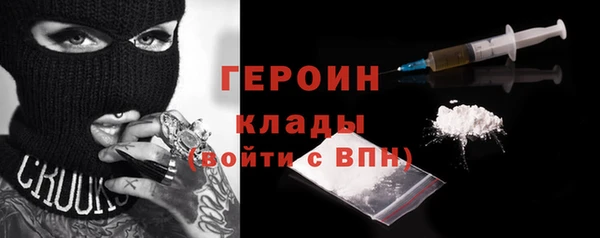 героин Алзамай