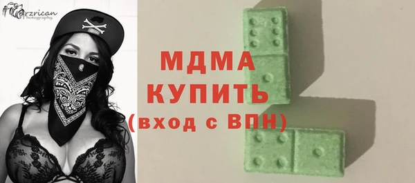 наркотики Абинск