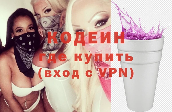 героин Абдулино