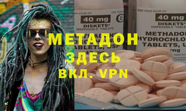 альфа пвп VHQ Абаза