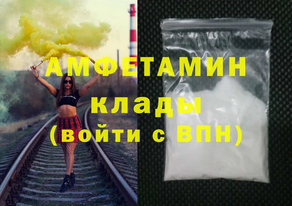 марихуана Рославль