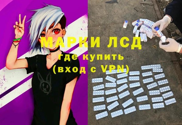 героин Абдулино