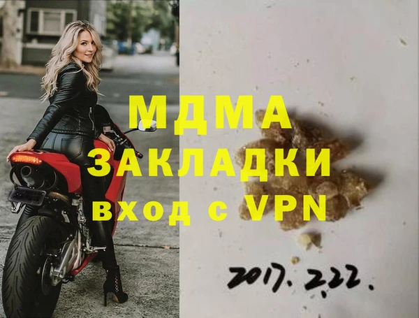 ALPHA PVP Пролетарск