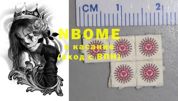 альфа пвп VHQ Абаза