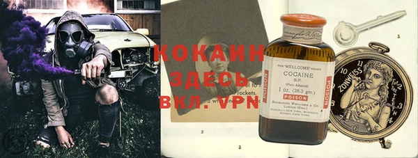 героин Абдулино