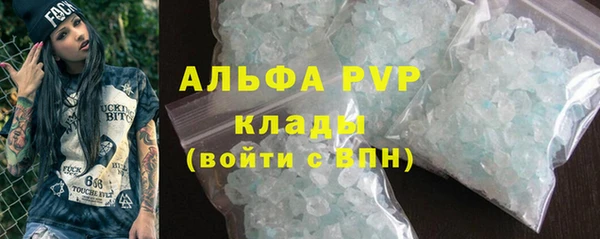 ALPHA PVP Алексин