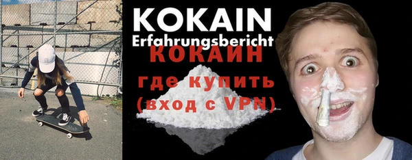 наркотики Абинск