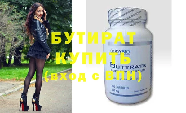 Альфа ПВП Алексеевка