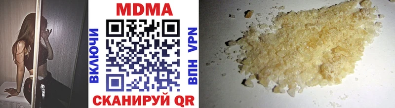 сайты даркнета наркотические препараты  Лодейное Поле  MDMA Molly 