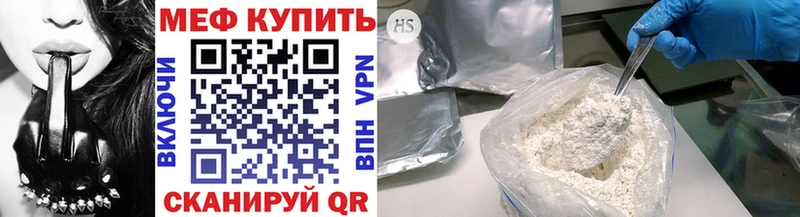 Мефедрон мука  это клад  Лодейное Поле  продажа наркотиков 