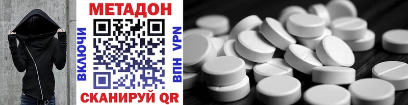 Метадон VHQ Лодейное Поле