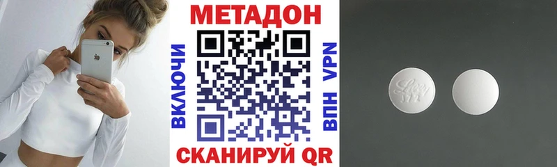 Метадон мёд kraken рабочий сайт Лодейное Поле