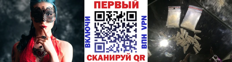 купить наркотики цена  Лодейное Поле  МЕТАМФЕТАМИН пудра 