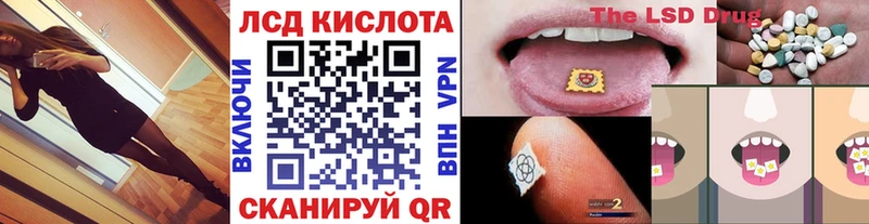 Марки NBOMe 1,5мг Лодейное Поле