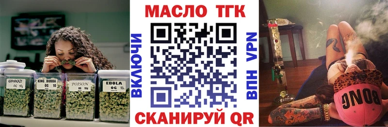 kraken   Лодейное Поле  Дистиллят ТГК Wax 