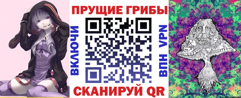 Галлюциногенные грибы GOLDEN TEACHER  Лодейное Поле 