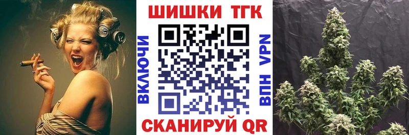 Конопля Amnesia  маркетплейс состав  Лодейное Поле 